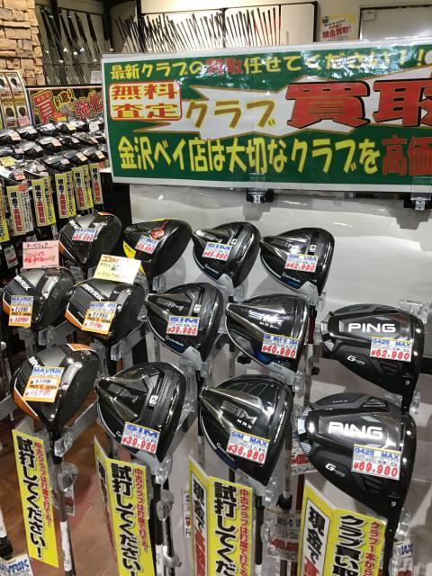 さぁ！シーズン到来です！