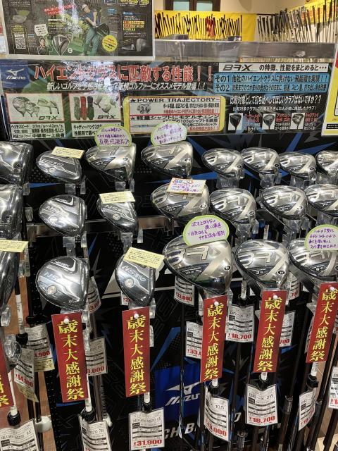 NS210・BR-X好評発売中！