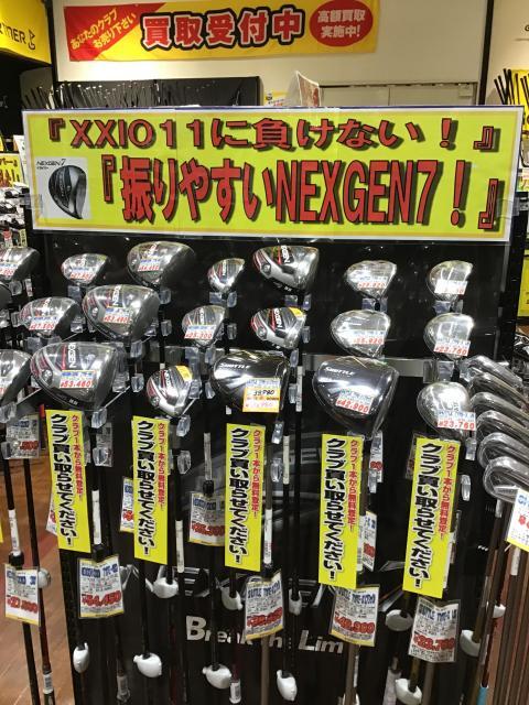 え！？皆さんＸＸＩＯＯ？