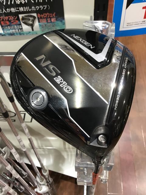 入荷しました！