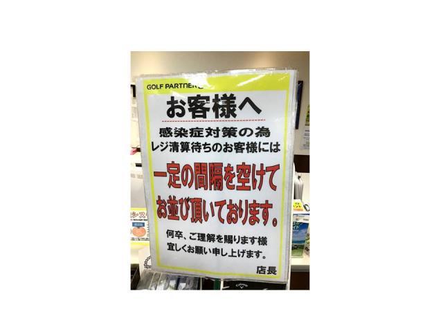 上板橋店は元気に営業中です。