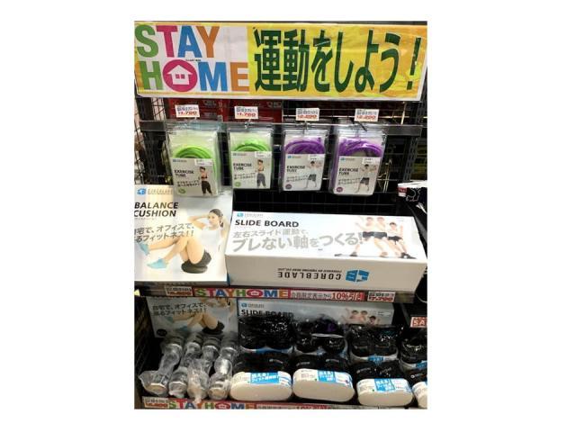 ステイホームを有意義に使いましょう♪