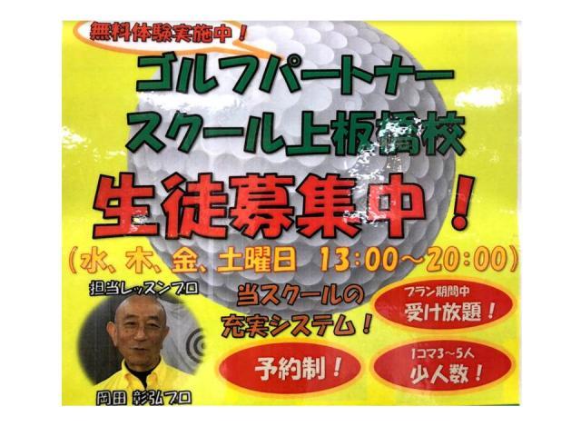 1万円で受け放題？
