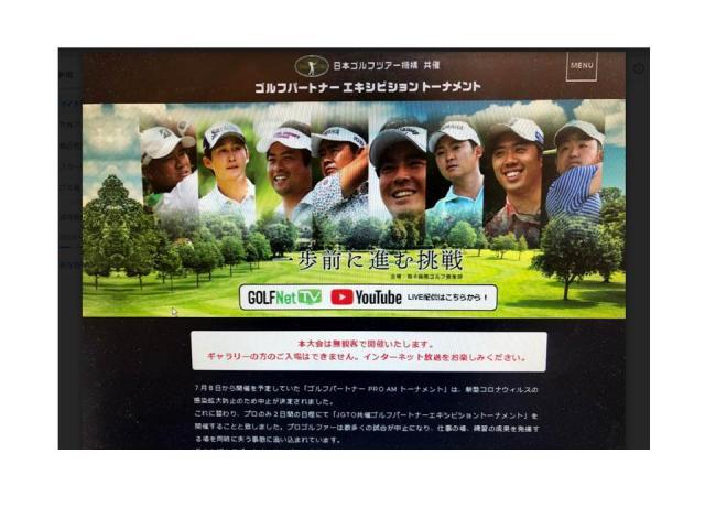 とうとうはじまります！