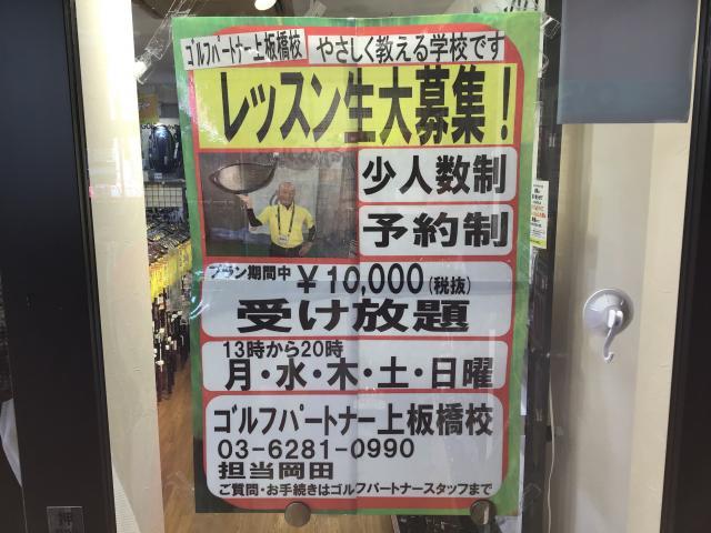 本気の買取！好評継続中！