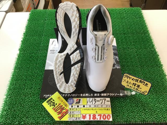 本気の買取！本気のシューズ3！
