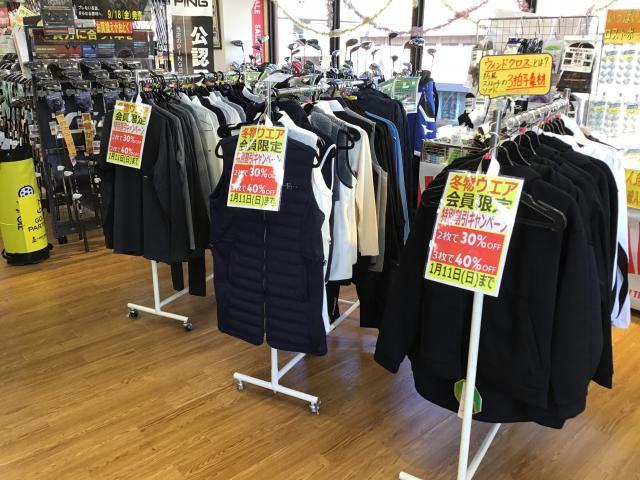 本気の買取！初売りセール開催中！