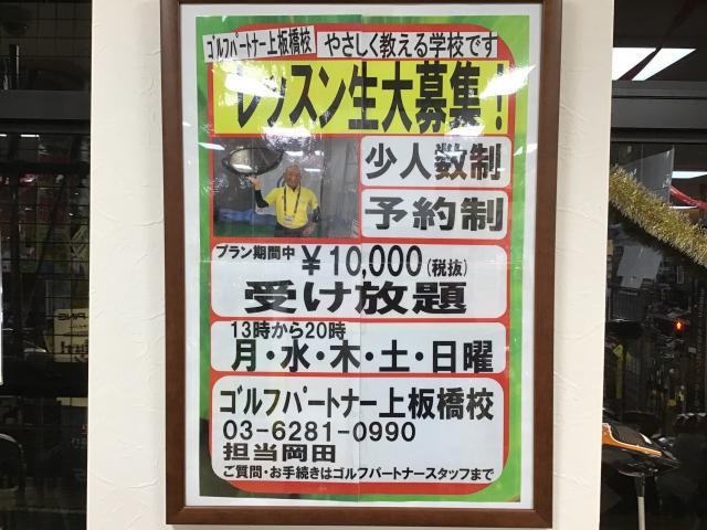 本気の買取！本気の募集中！