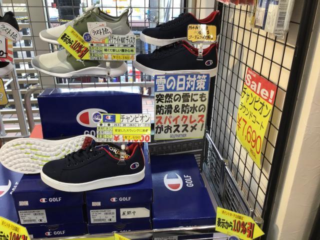 本気の買取！雪の日対策！