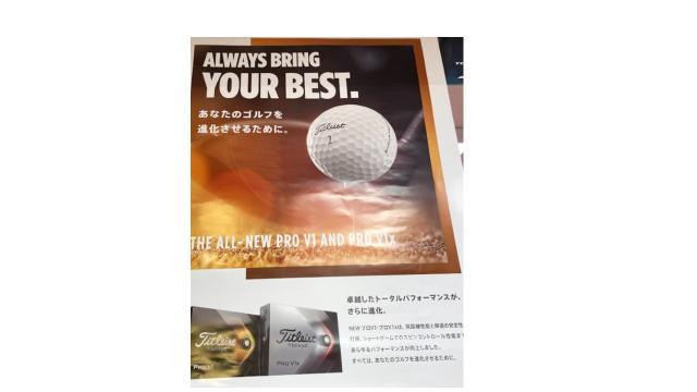 NEW　V1　売れてます。