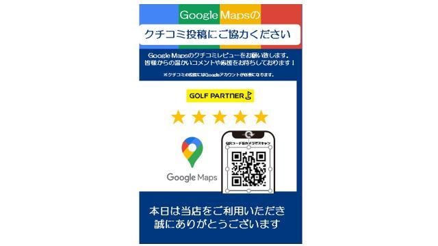 皆さんの感想をお聞かせください！！