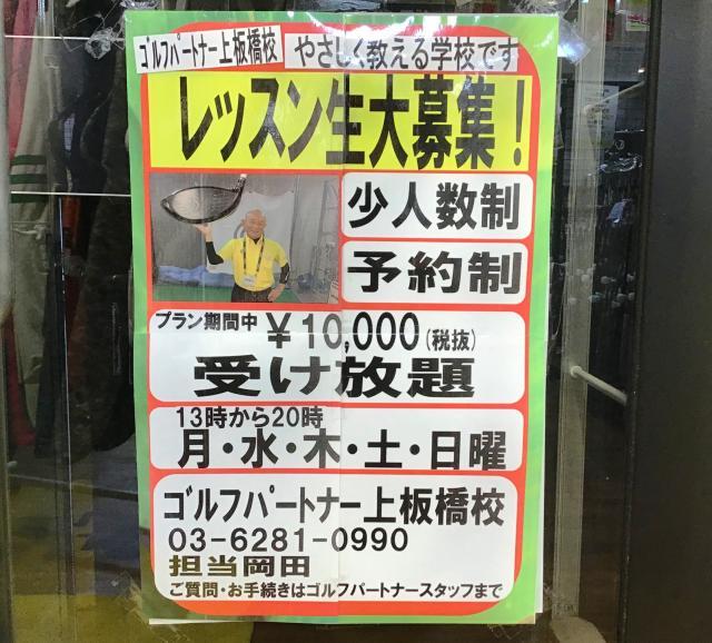 本気の買取！雨にも懲りない面々・・・