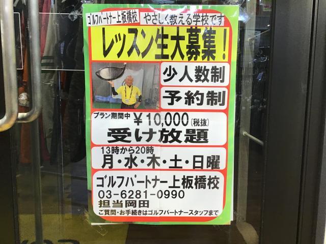 レッスン無料体験！継続中！！