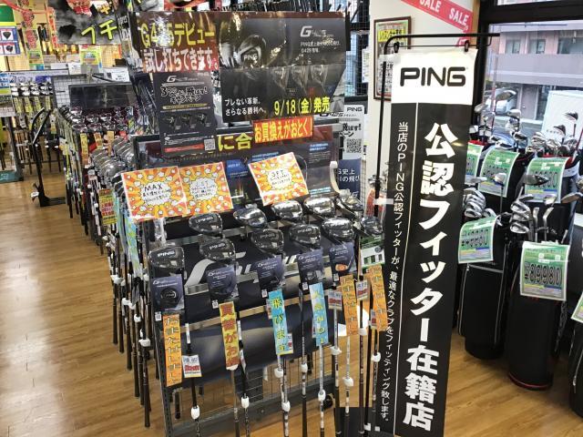 本気の買取！G425が止まらない！