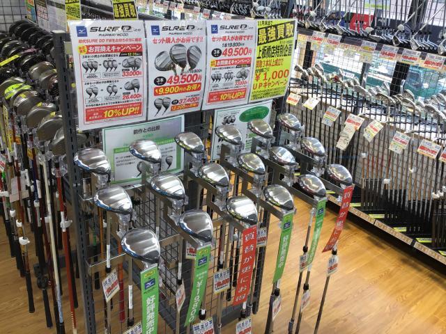 本気の買取！2打目で勝負！