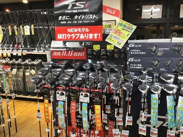 本気の買取！ついにデビュー！