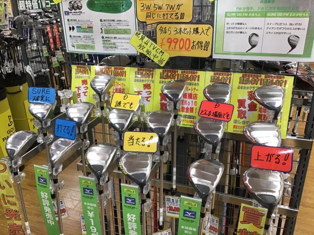 本気の買取！好評ＳＵＲＥ　ＤＤ