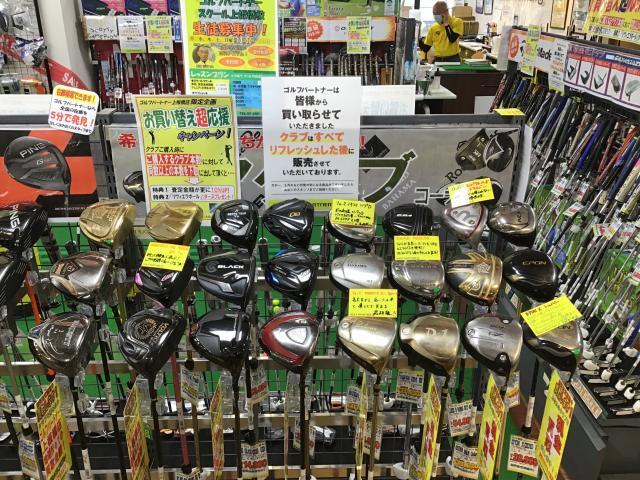 本気の買取！大掃除シーズン到来！