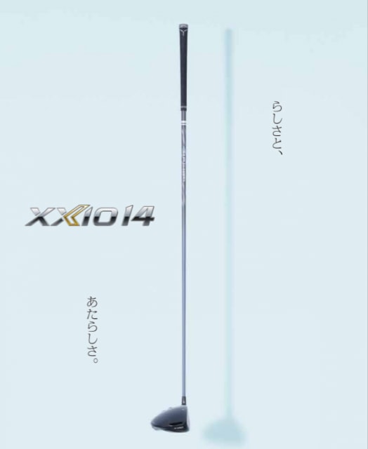 XXIO新作登場！試打会も開催します！！