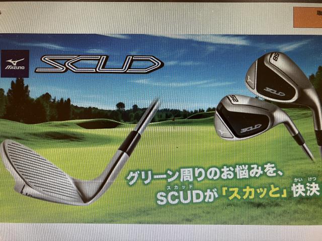 グリーン周りのお悩み「SCUAD」がスカッと快決!!