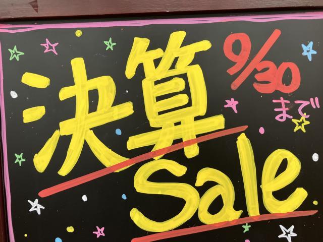 決算セール開催中!!