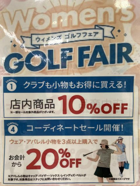 ウィメンズフェアのご案内