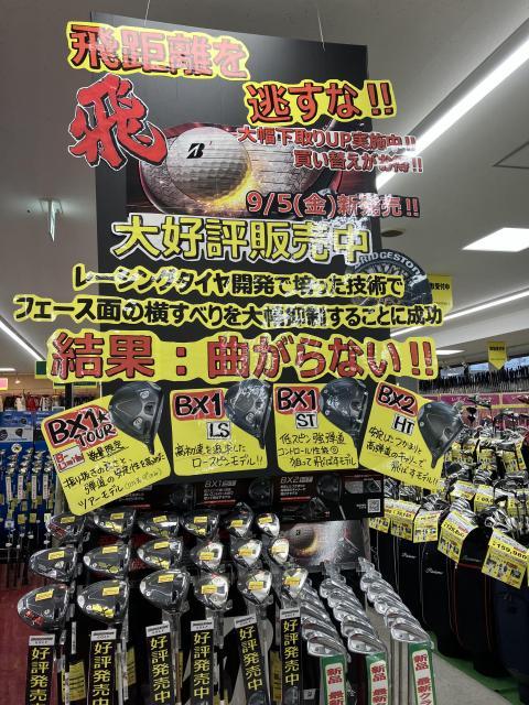 ブリヂストンΝew model 