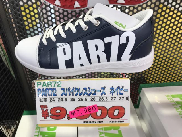 ポップでキュートなレディスシューズ