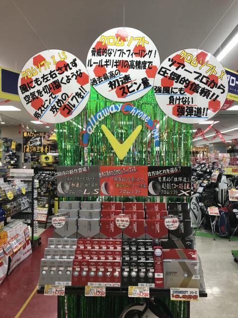 キャロウエイ　クロムソフト新作出ました!!