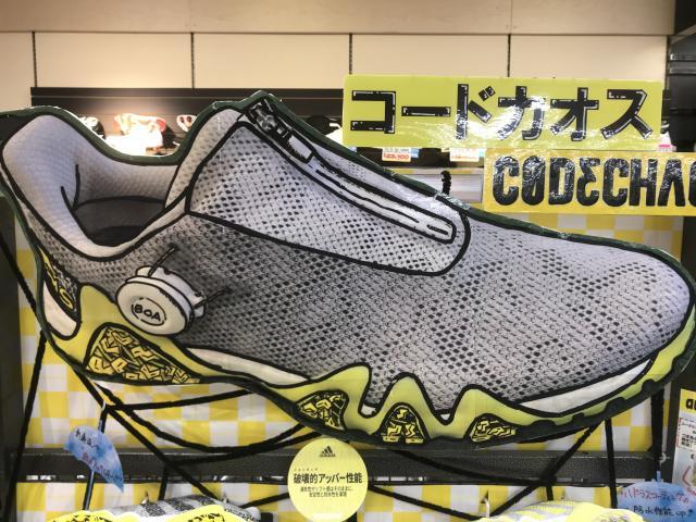addidas コードカオス２２　大好評です！