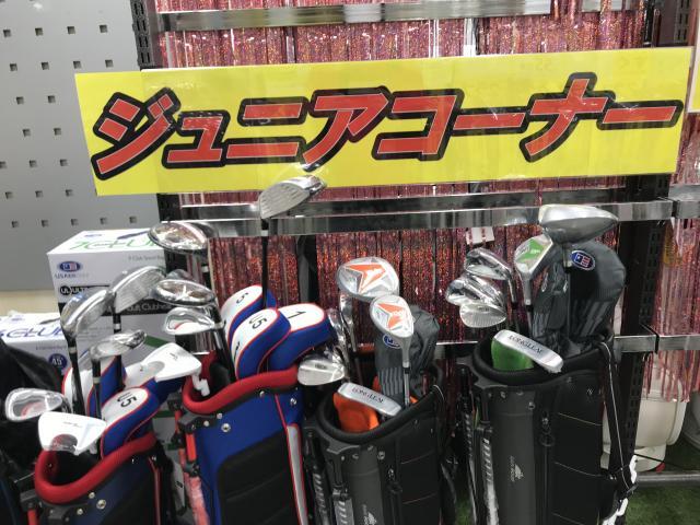 キッズクラブ入荷しました