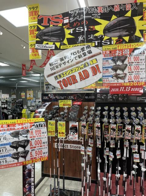 TSI 2 TSI 3 試打クラブ届きました！！