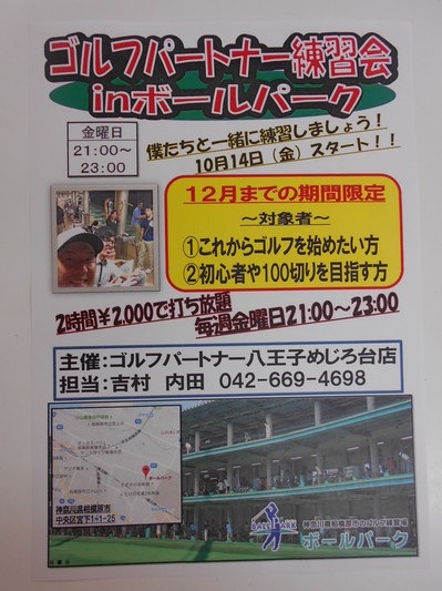 DSCN0502.JPGのサムネール画像
