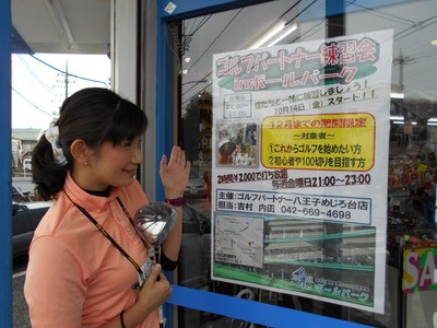 DSCN0504.JPG