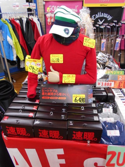DSCN0546.JPG