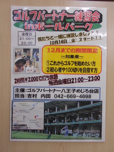 DSCN0588.JPG