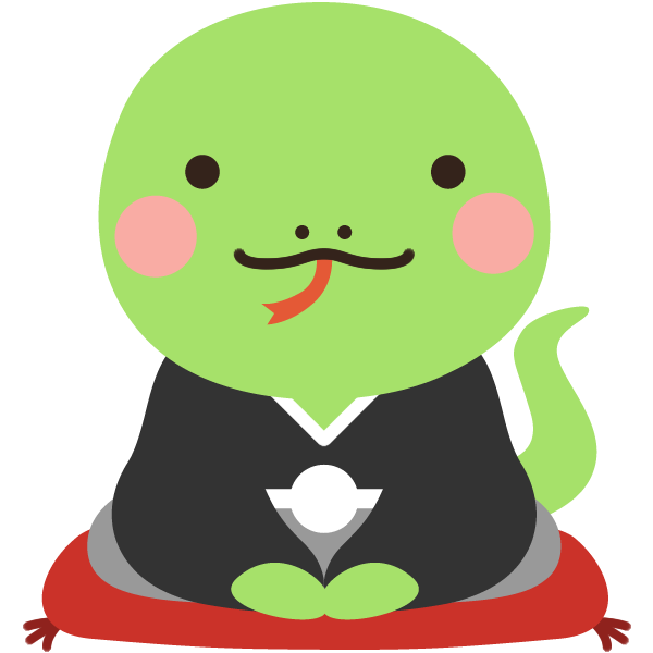 今年もありがとうございました！！