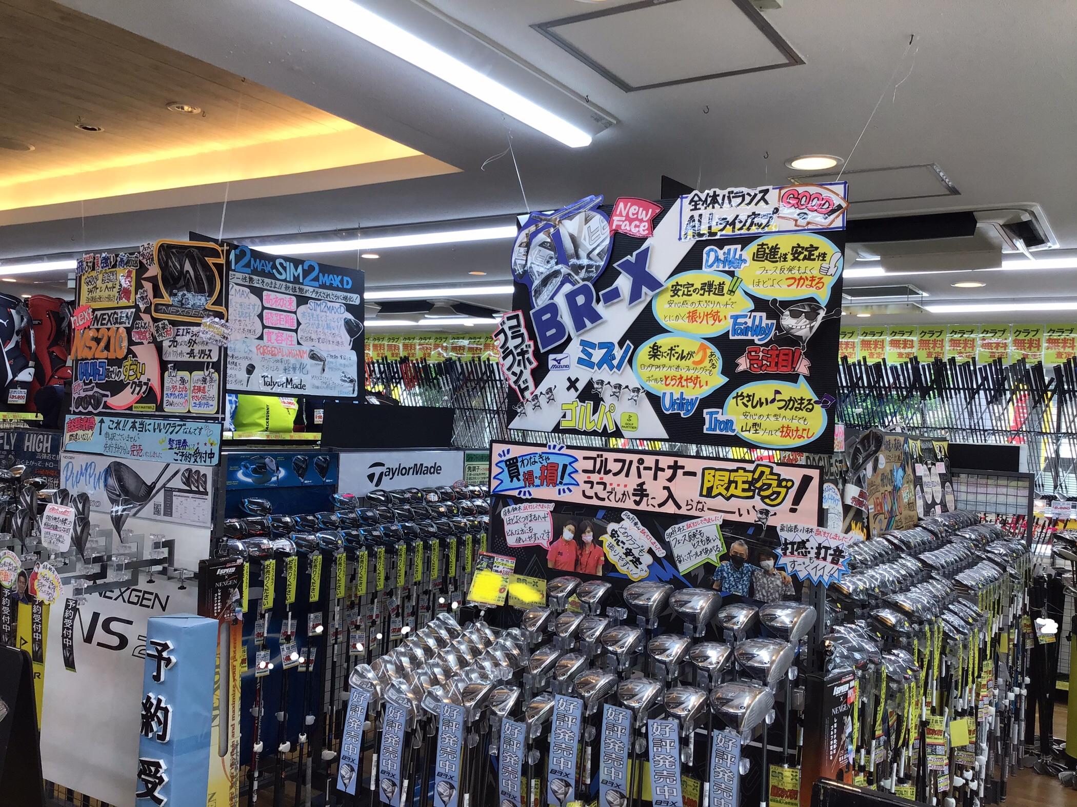 本日・明日と試打会開催♫
