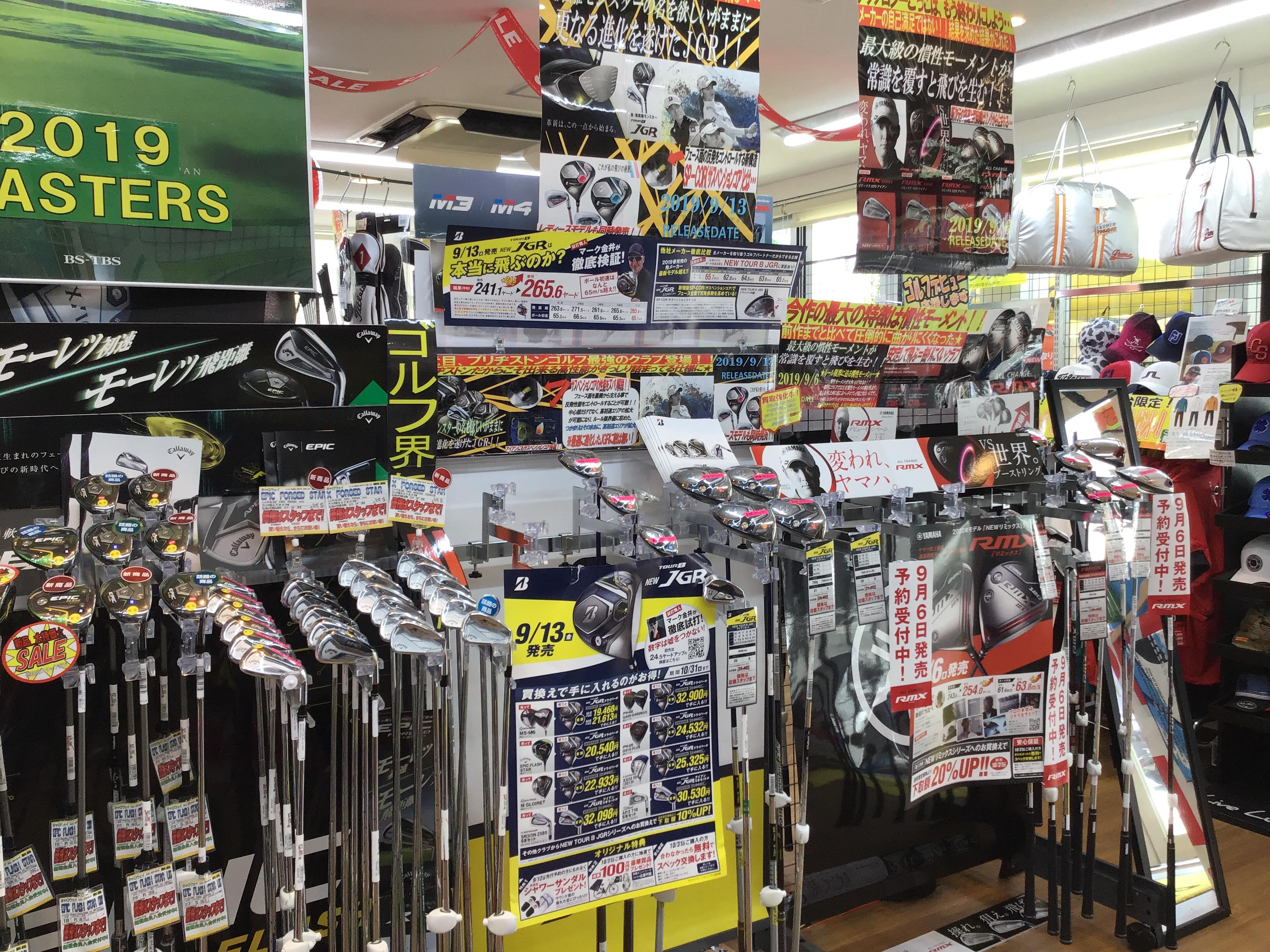 新商品続々！！