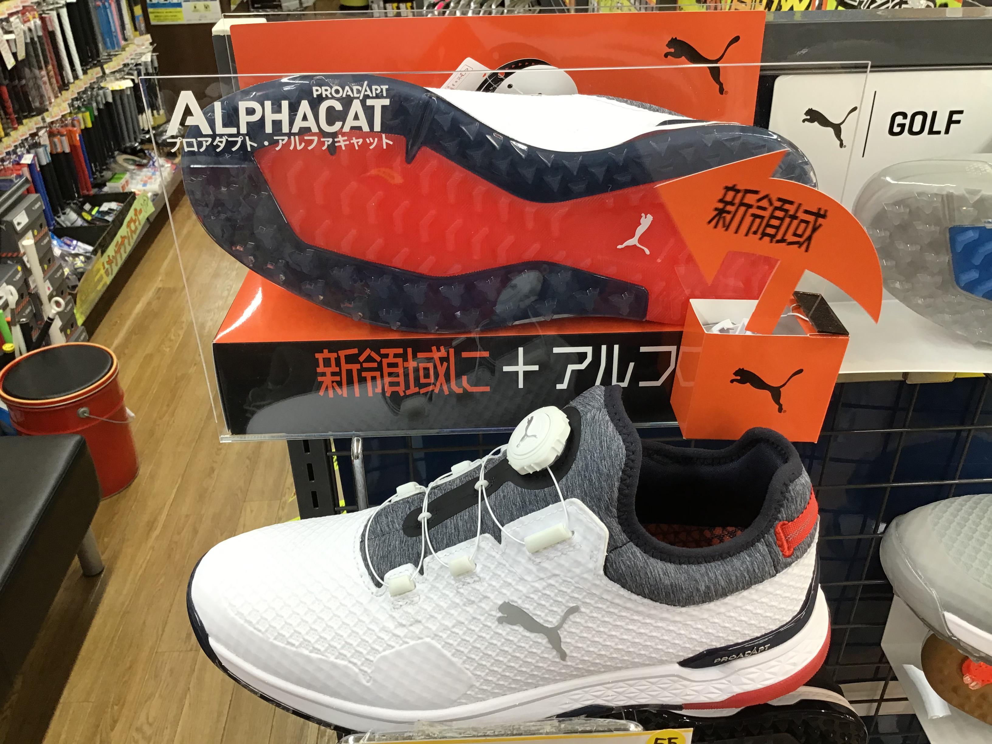 PUMA アルファキャット☆
