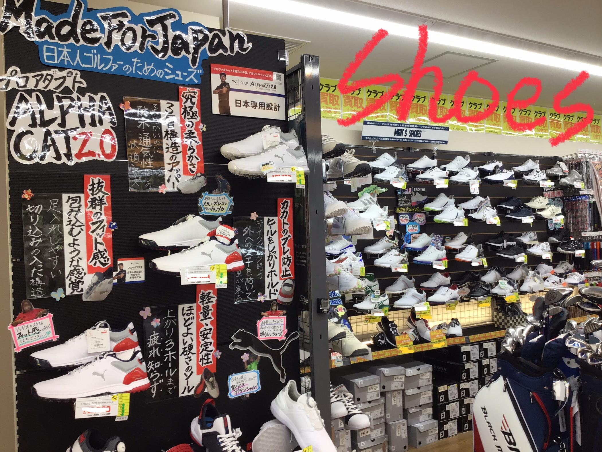PUMA 祭り♬