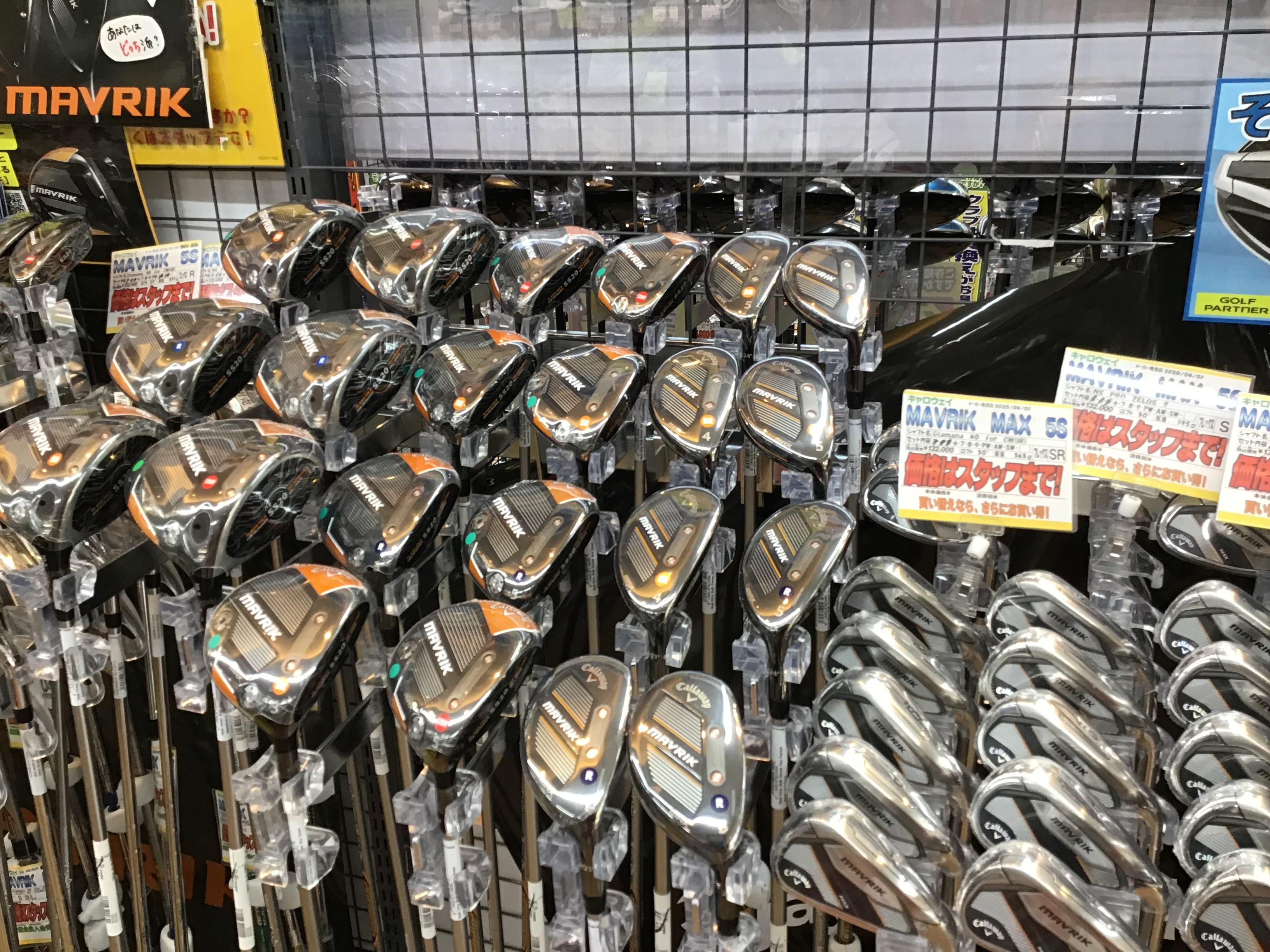 MAVRIK MAX！発売☆