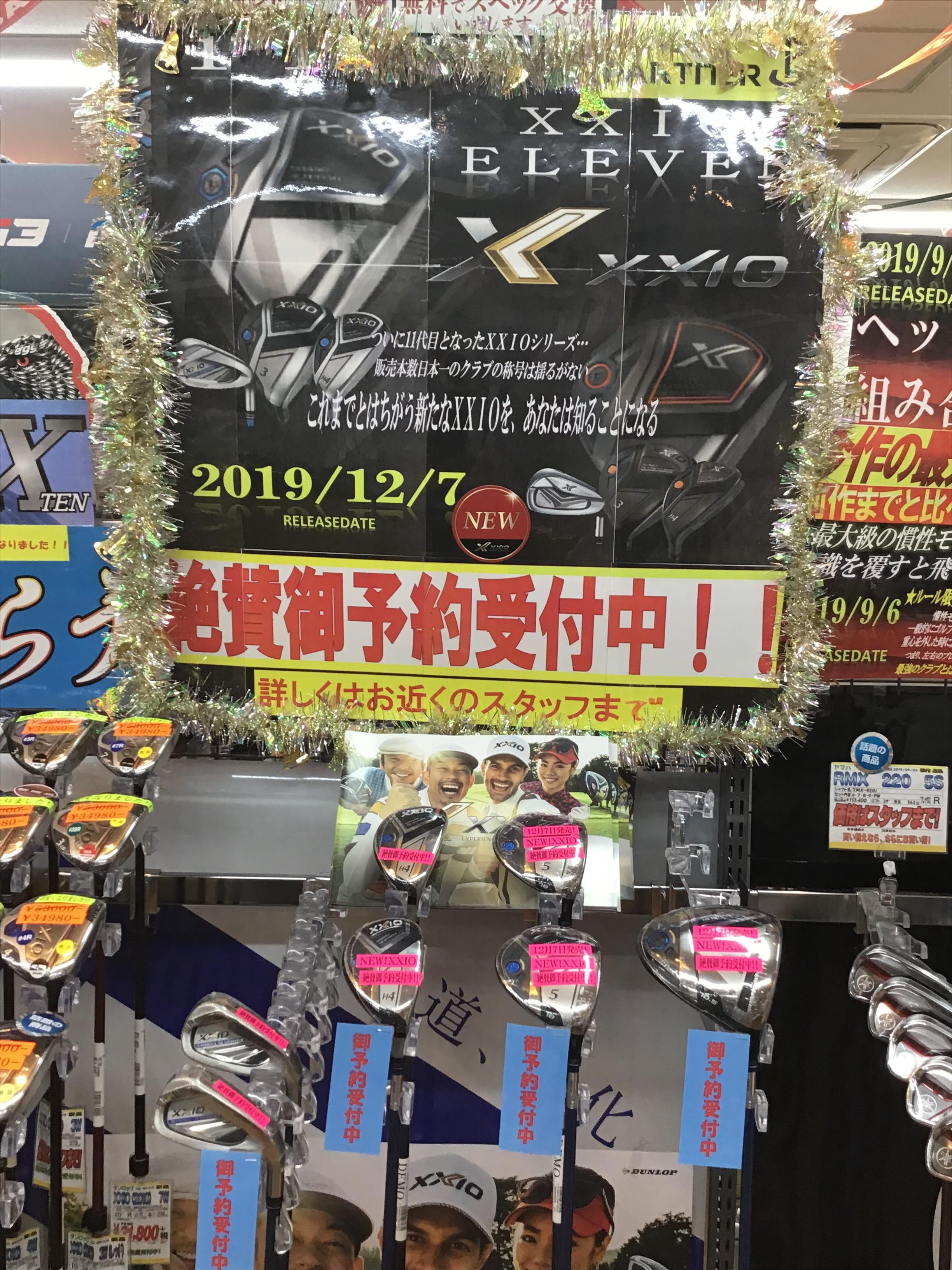 DEMO来ました！