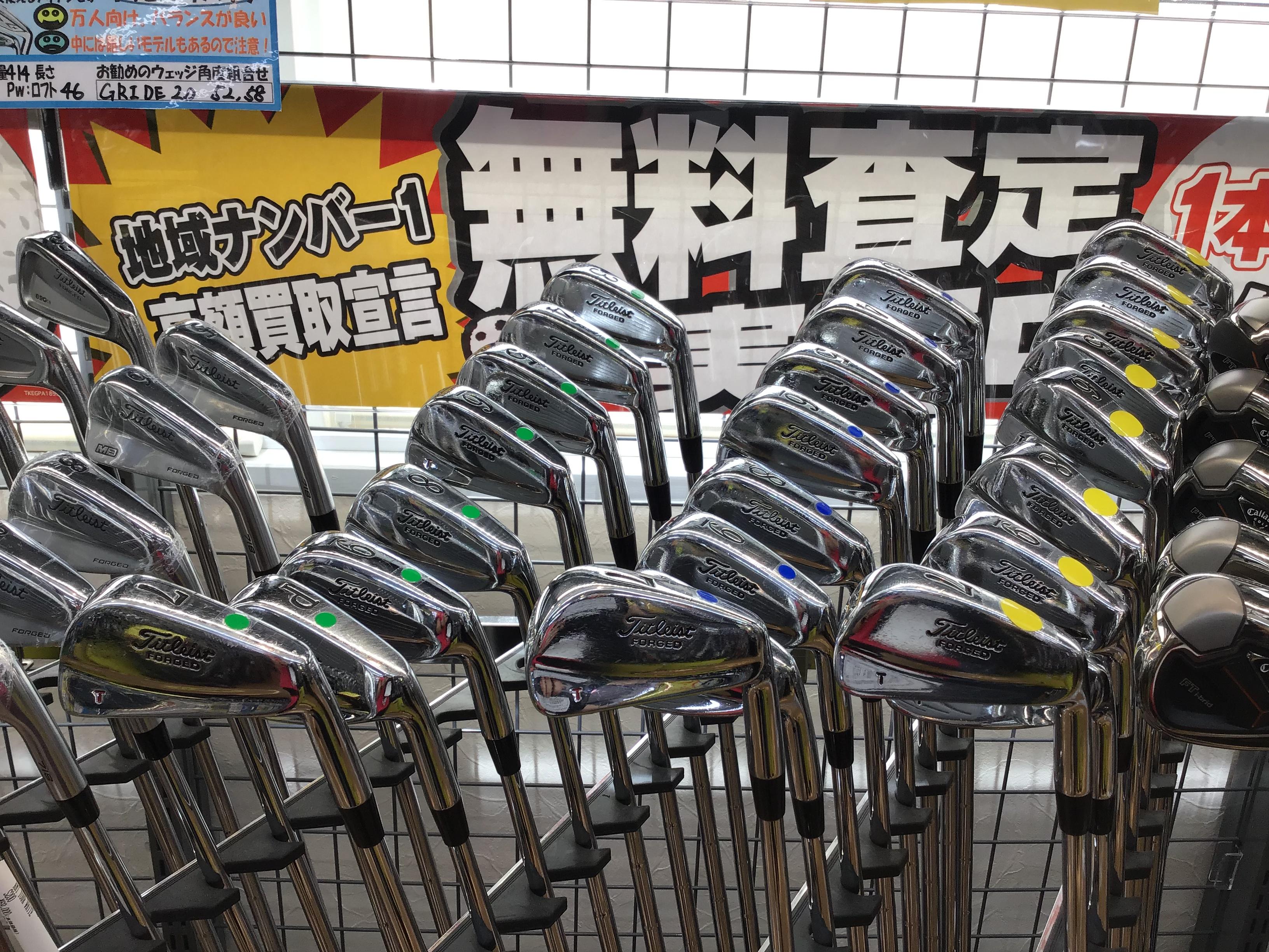 タイガーファン必見！激レアアイアン♪
