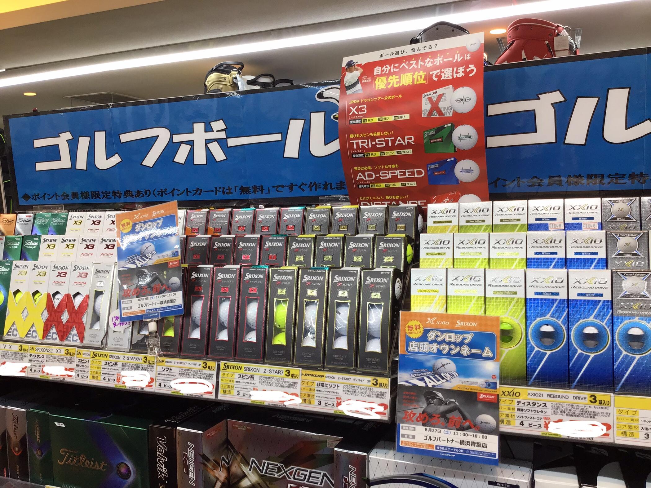 ☆オウンネーム☆受付中☆