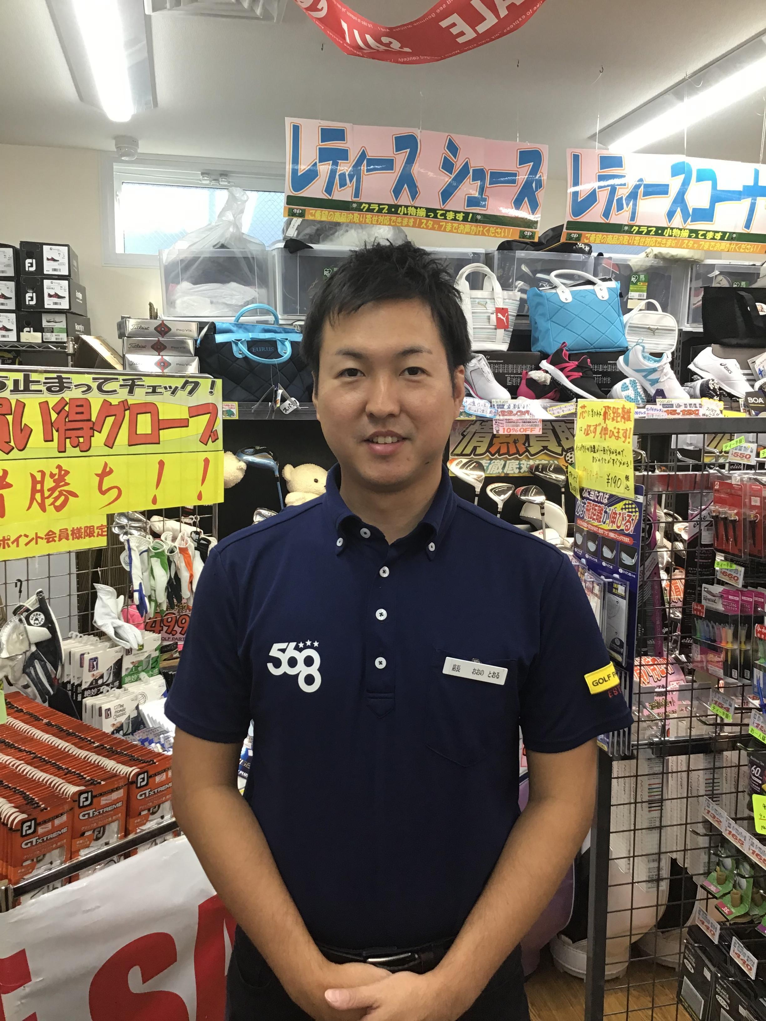 開店営業中！！