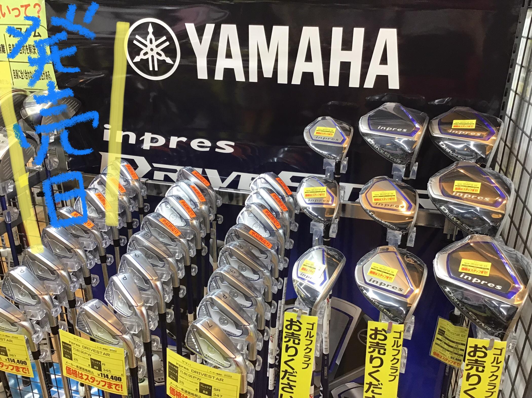 ぶっ飛ぶドライバー発売です！！