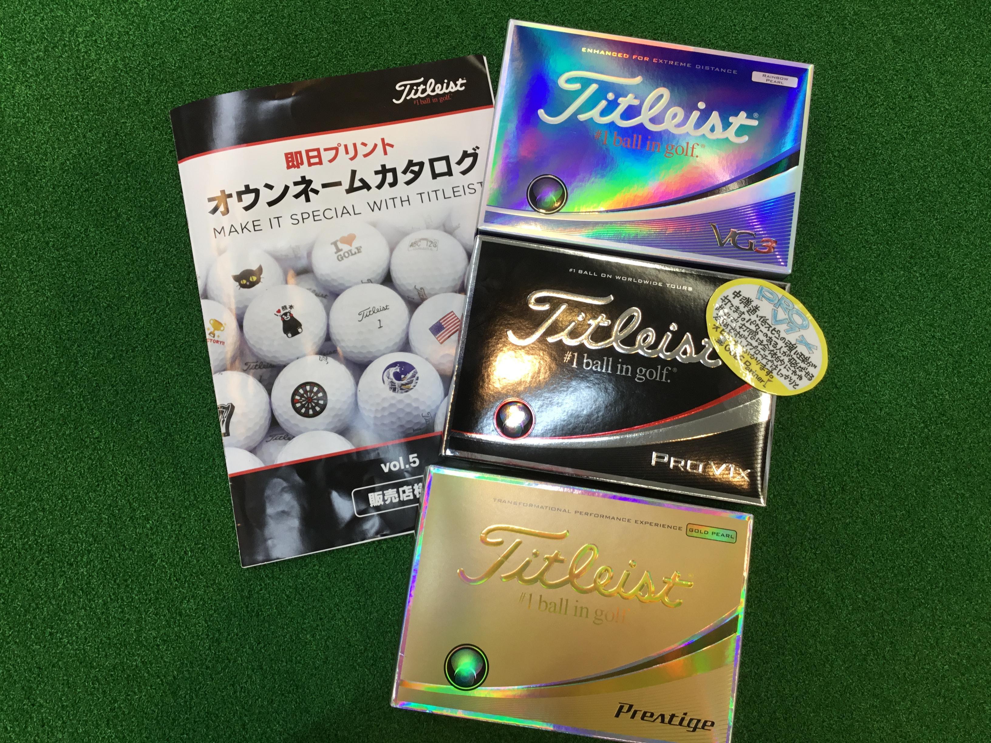 12月15日タイトリスト・オウンネーム会！！