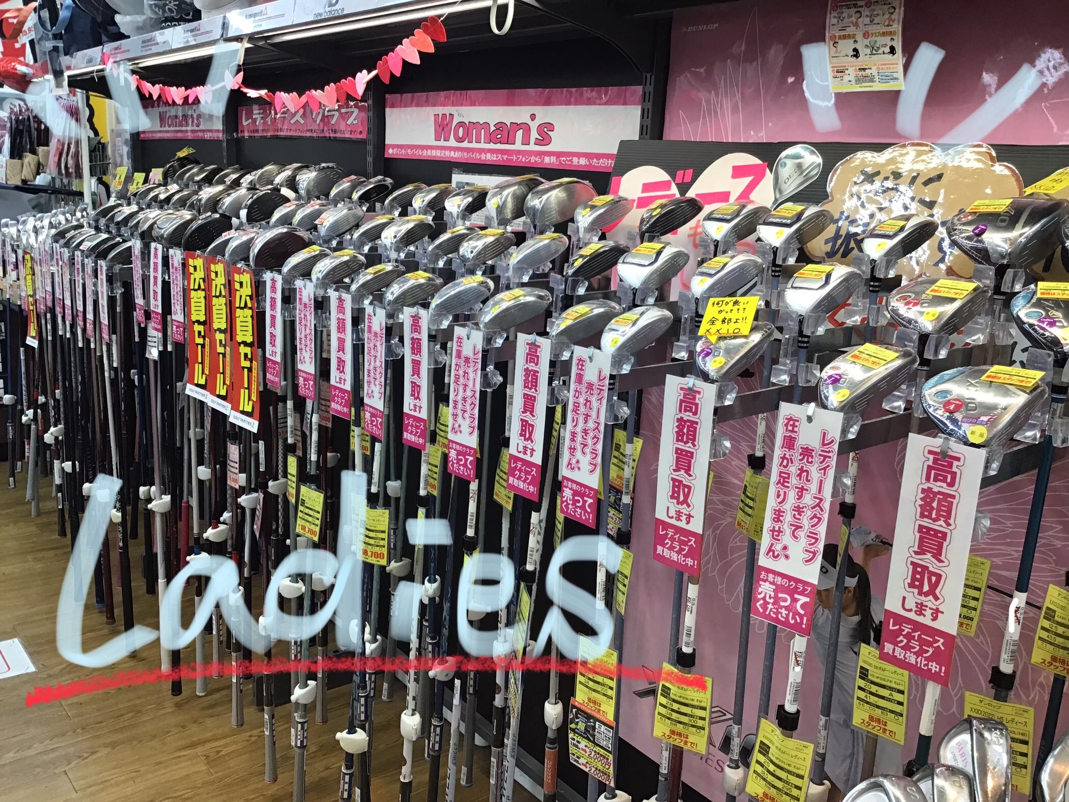 ♡Ladies クラブ 求ム♡