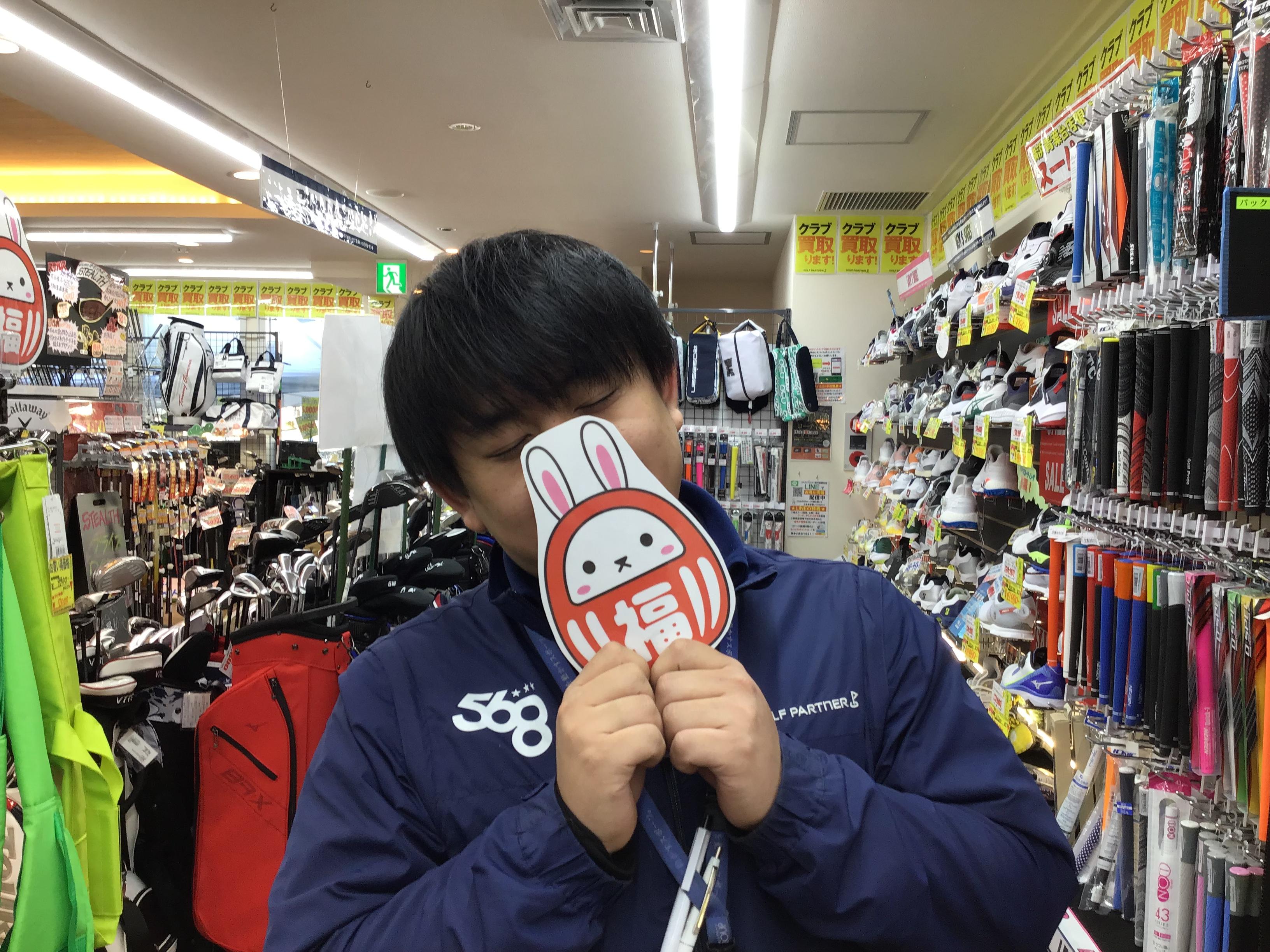 ☆今年もよろしくお願いします☆